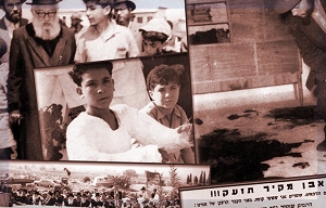 Три дня, три слова