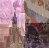 Крушение коммунизма в России