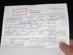 Жив и здоров со свидетельством о смерти