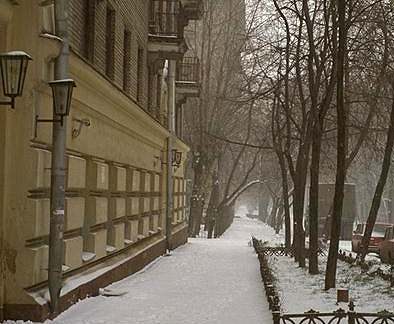 На краю пропасти
