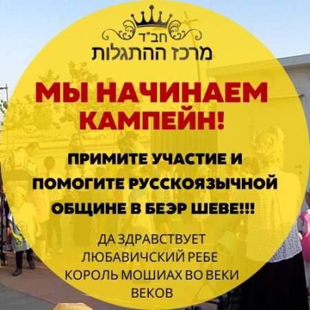 Поддержите нас!