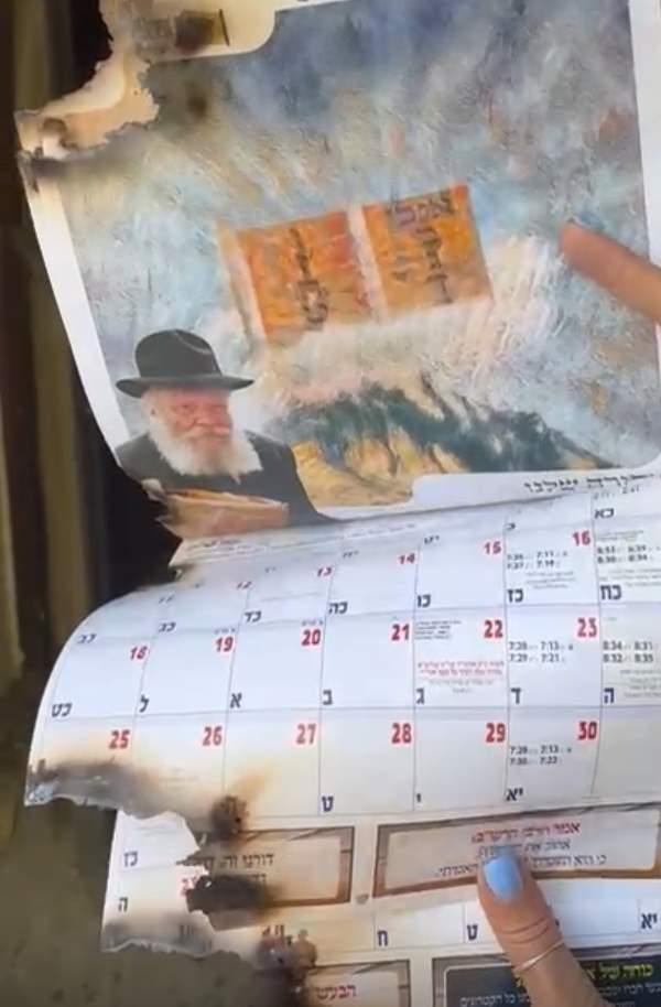 Календарь из Газы