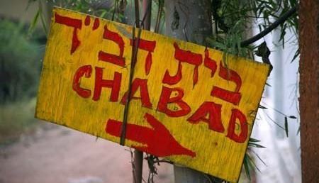 Пасхальный Cедер в Бомбее