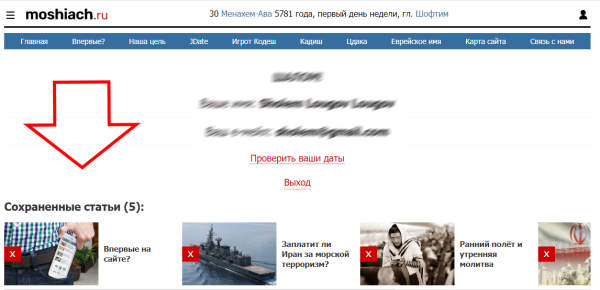 Это мой список