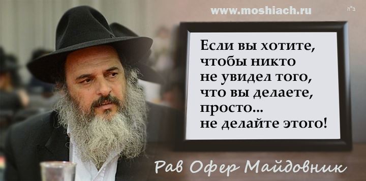 Как удержаться от нехорошего действия?