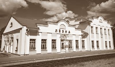 Агуна