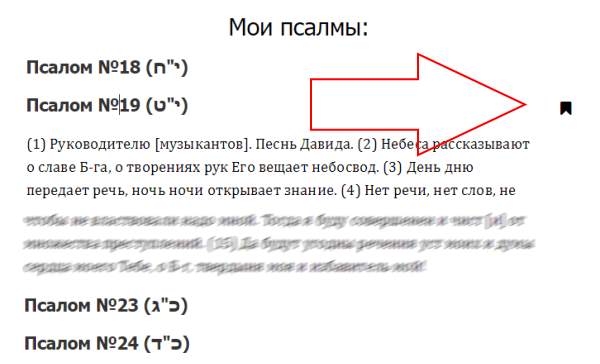 Ваш кабинет