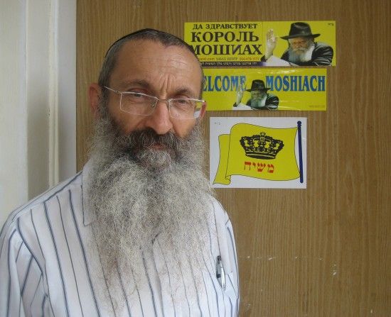 Р. Йосеф-Ицхак Наймарк — внук реб Залмана