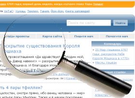 Поиск по нашему сайту