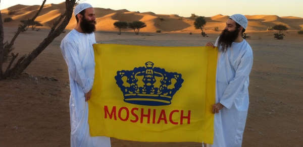 Revealing  Chabad’s Activities in Dubai
