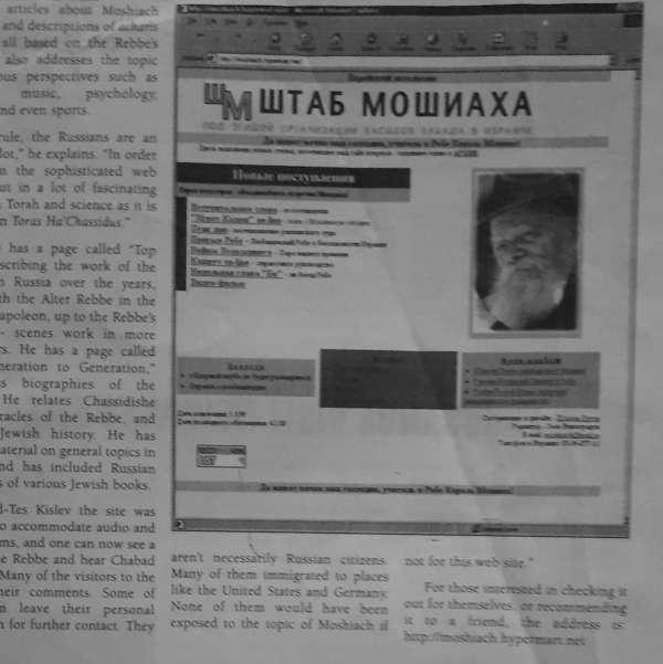 Сайт в 2000 году