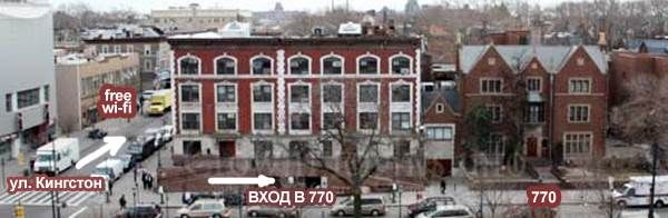 Обзор 770 с улицы