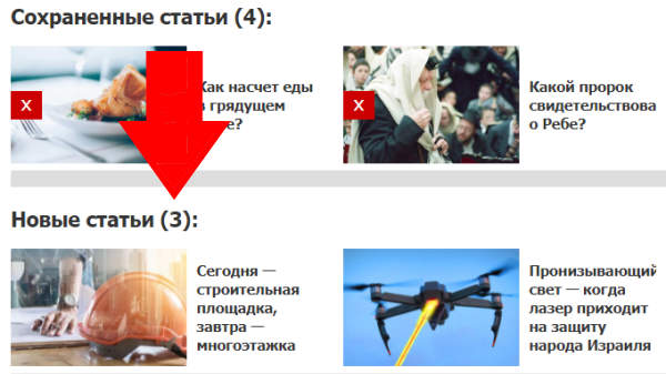 Новые статьи