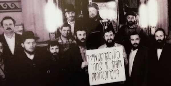 Колель